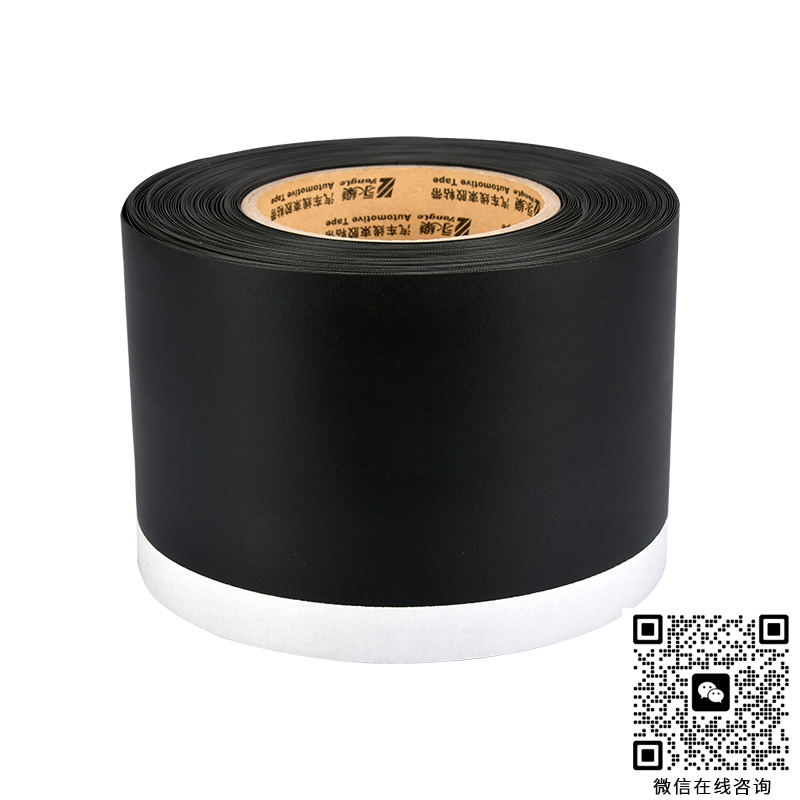 XBZW280NM-PVC電氣膠粘帶-永樂(lè)汽車線束膠粘帶